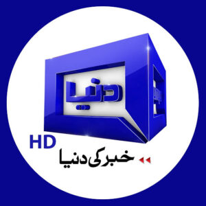 News TV Channels Pakistan Top 5 Best TV Channels