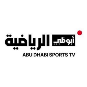 United Arab Emirates Top 10 Best Sports TV 